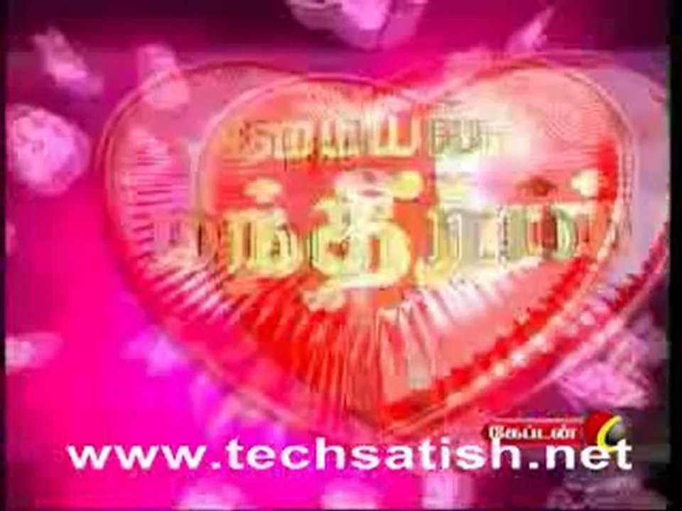 Samayal Manthiram