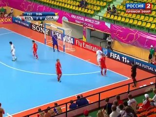 Futsal. 2012.11.06. WC 2012. Group F. Day 2. Russia - Guatemala 1й