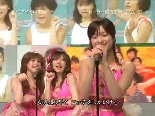 モーニング娘。のセーラー服を脱がさないで