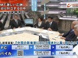 2012-11.08 PRIMENEWS 中国共産党大会始まる 元大使が分析