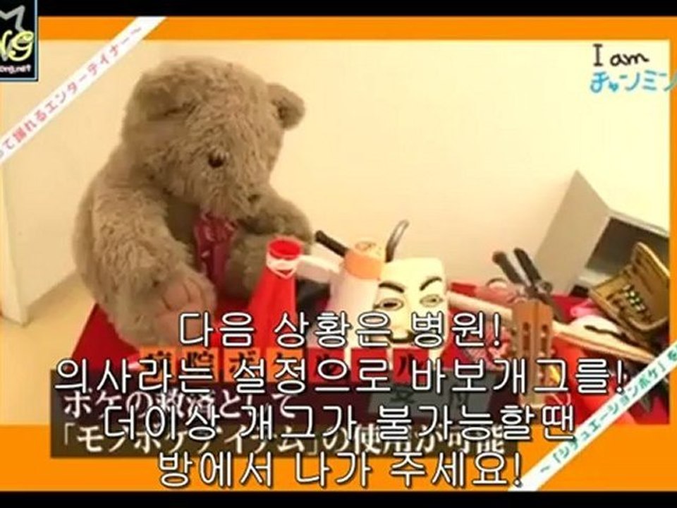 121106 Iam 창민군_E06_1