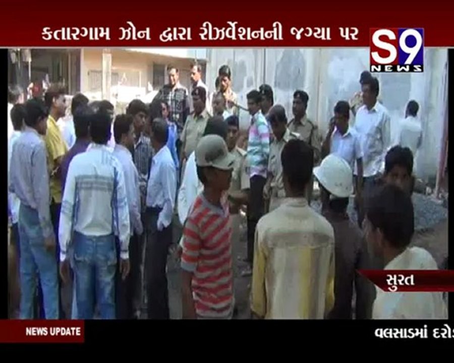 S9news_Surat05-11-2012