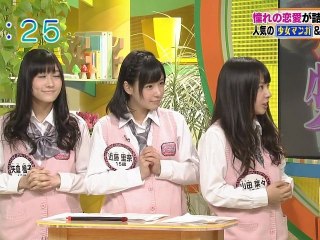「乙女は読書の秋をこう過ごす！」 山田菜々・近藤里奈・矢倉楓子 121106