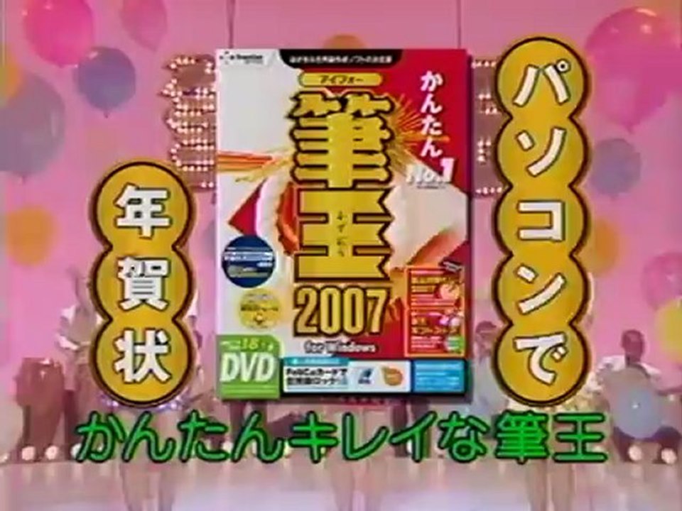 2000年代　1980年代前半生まれ女性芸能人CM集2