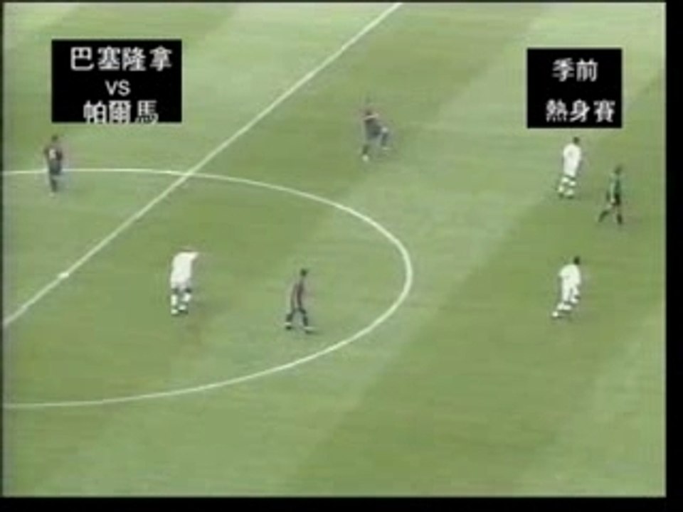 Riquelme (Barcelone- Parma)