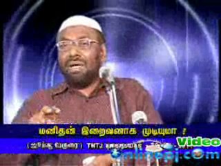 tntj  manithan kadaul aha mudiyuma