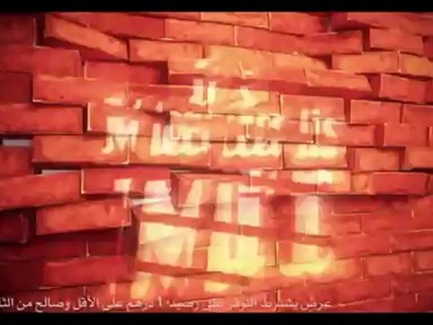 Internet illimité - Cadeau Mercredi MIX - Novembre 2012 - Méditel