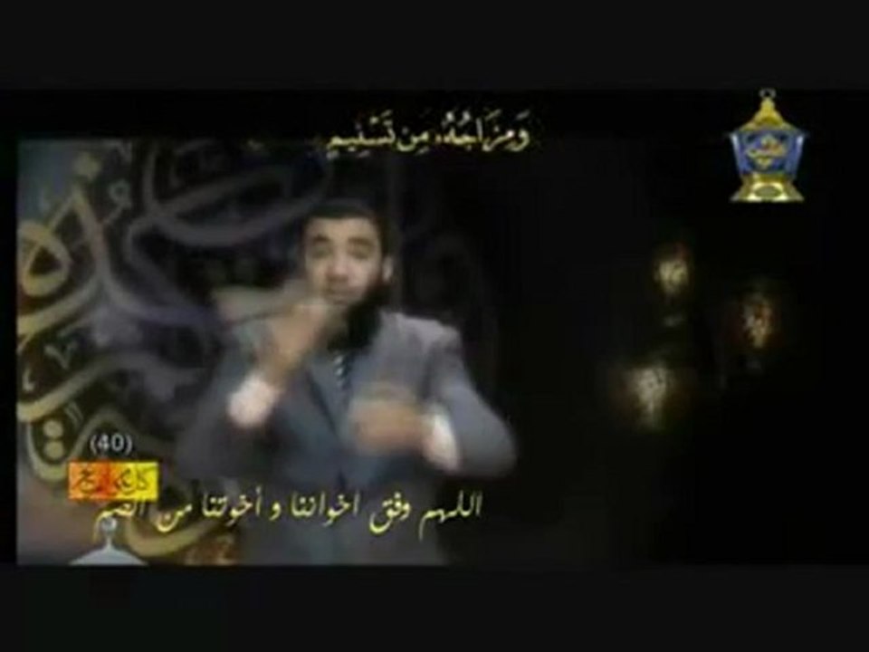 ترجمة القرآن الكريم بلغة الإشارة - سورة المطففين