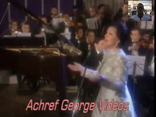 لا تنتقد خجلي الشديد _ نجاة الصّغيرة