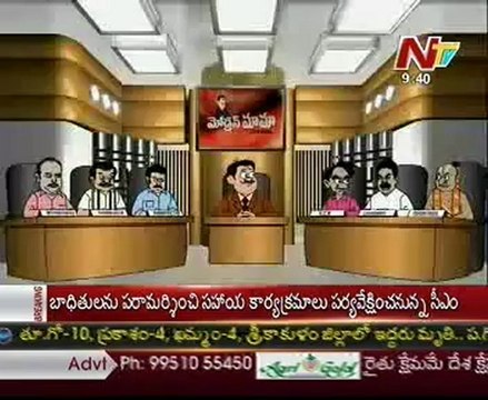 Modern Mama with Chiranjeev -Pawan Kalyan-Mohanbabu-KCR-Lagadapati-Purohithudu