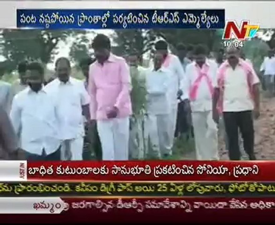 TRS party Personels visited Flood effected areas