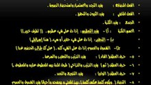 مواطن الجمال فى النصوص