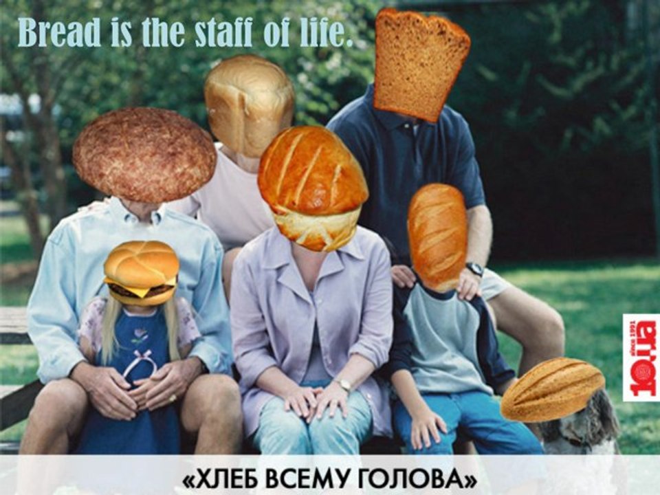 About bread by Yuliyshenka