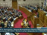 Parlamento grego aprova novo pacote de austeridade