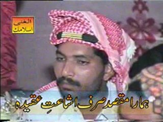 Lafz e Seraj Ki Tashree Part 02