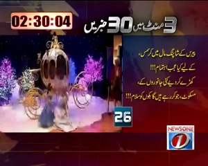 3 min may 30 khabrey 3-30 (07-11-2012)