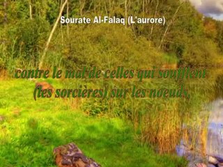 Sourate Al-Falaq (L_aurore) Abdelbasset Abdessamad La plus b