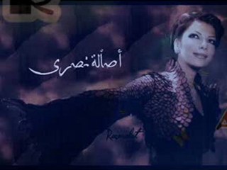 R A S M A L A T - أصالة نصري - ما بقاش أنا