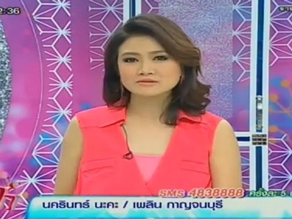 แจ๋ว 081112