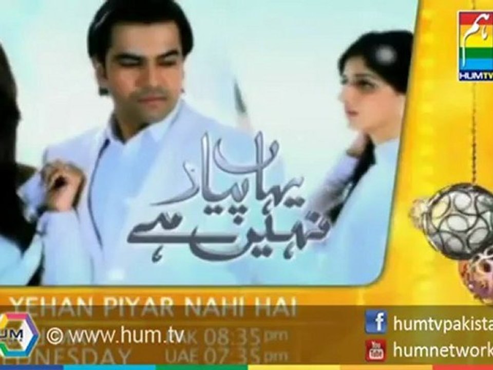 Yahan Pyar Nahi Hai