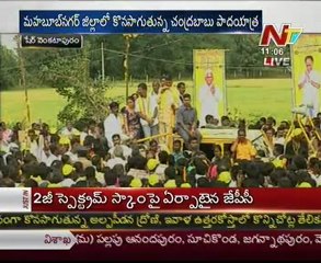 Chandrababu speech in Mahabubnagar padayatra