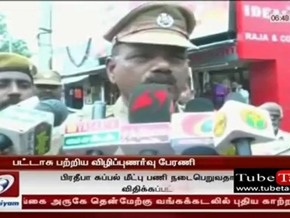 sathiyamnews_(new)