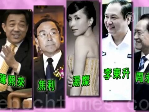 В Китае разрешили говорить о коррупции онлайн