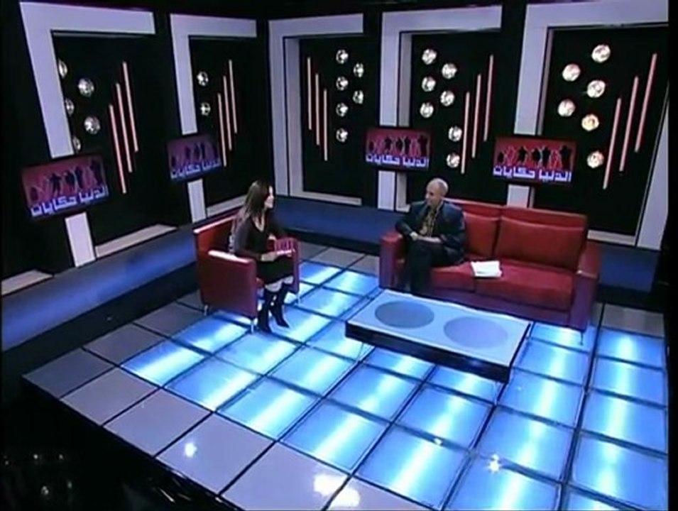 الدنيا حكايات  الجزء الثاني