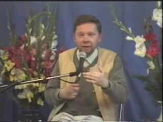 Экхарт Толле об отношениях