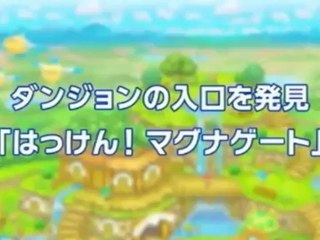 Pokémon Donjon Mystère - Trailer Gameplay