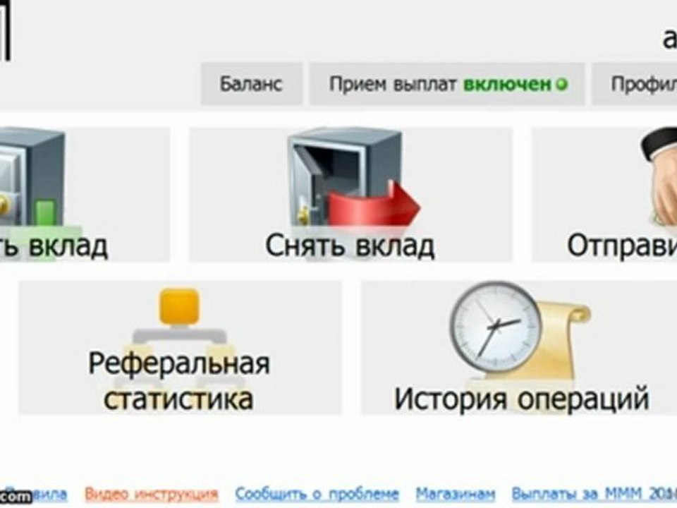 I-MMM АЛК  выпата  2000 долларов реферальных