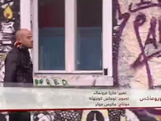 فن الشوارع على القمصان: | يوروماكس