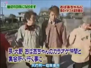 magomago-おばあちゃんたちとカラオケ大野くん。