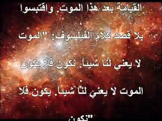 محمود درويش-شهدائنا لم يسالوا