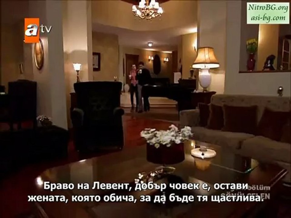 Gonulcelen ( Пленителката На Сърца ) - Еп.47 Част 2
