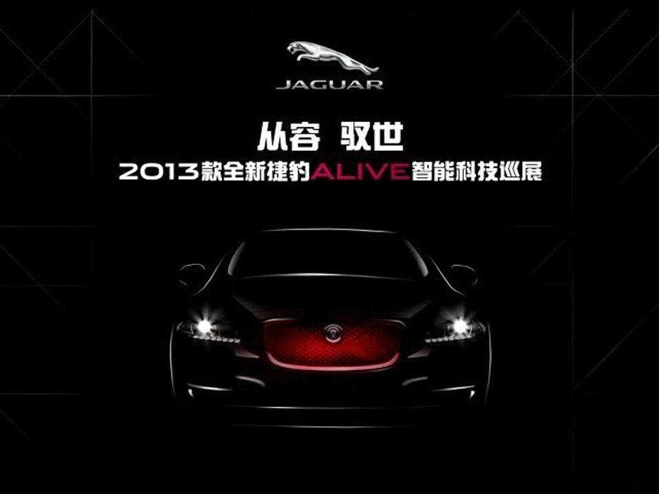 Jaguar MY13 - Official Behind the Scene