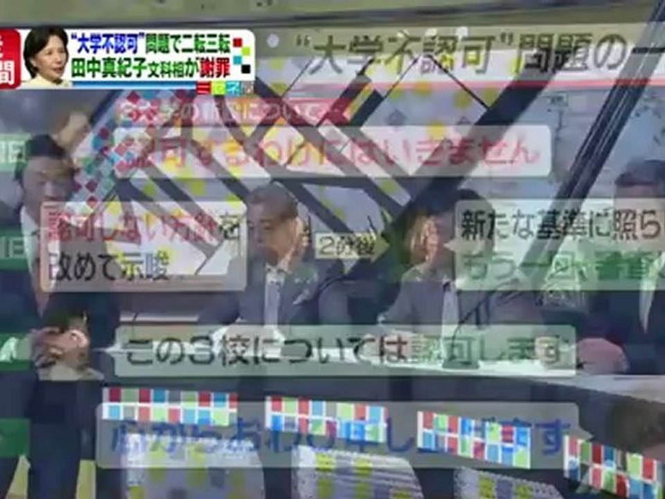 2012-11.09 Miya-子