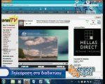 60. aegean digital WebTV 02-11-12