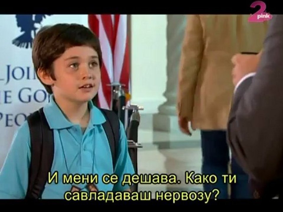 Sobarica i Senator 5 Epizoda