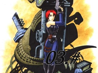 Dino Crisis [03]: l'envers du  décor !
