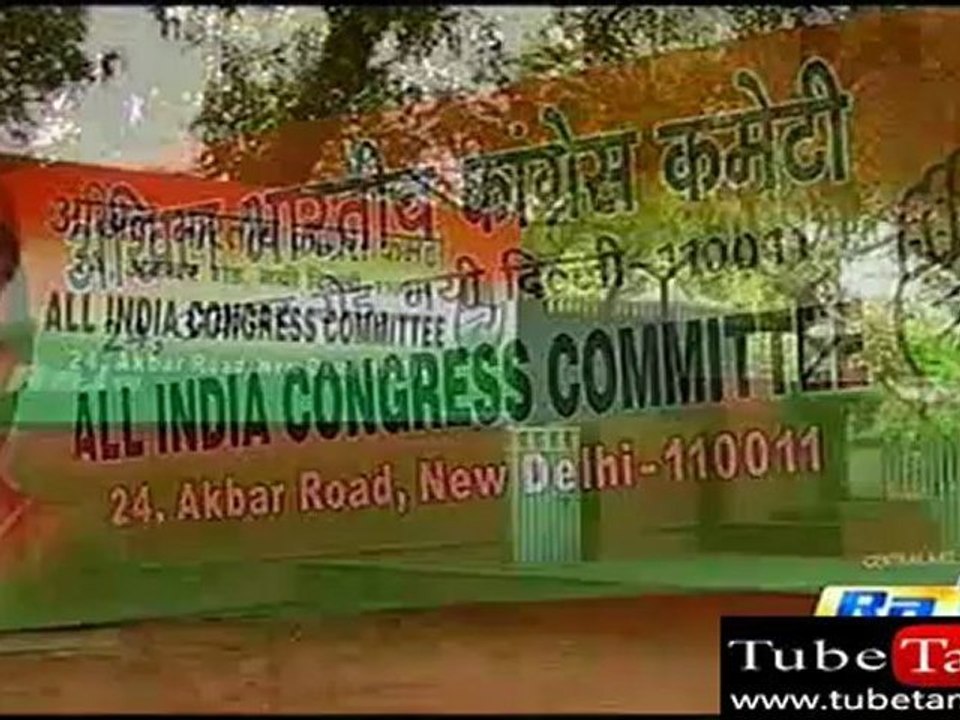 rajseithigal_0001_(new)