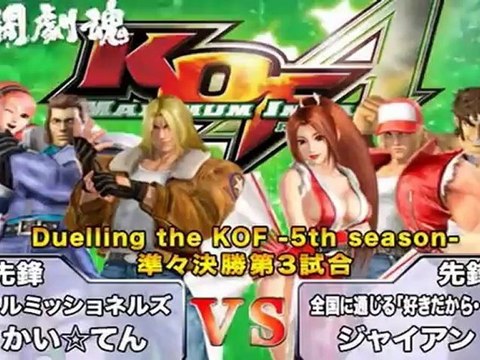 The King of Fighters Maximum Impact - Regulation A (gameplay)