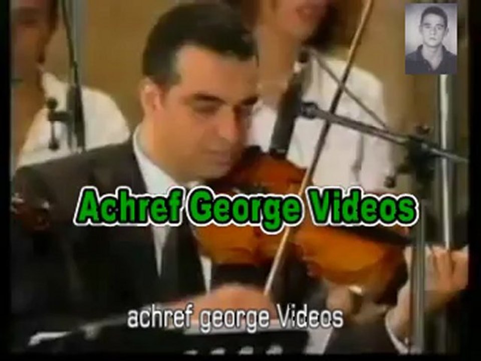 إطّمِّن _ نجاة الصّغيرة