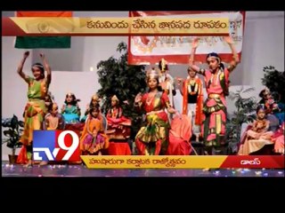 Karnataka Rajyotsava