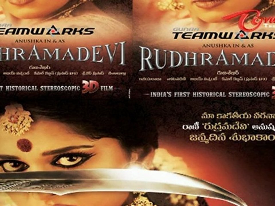 Rudhramadevi First Look - Anushka in and as Rudhramadevi
