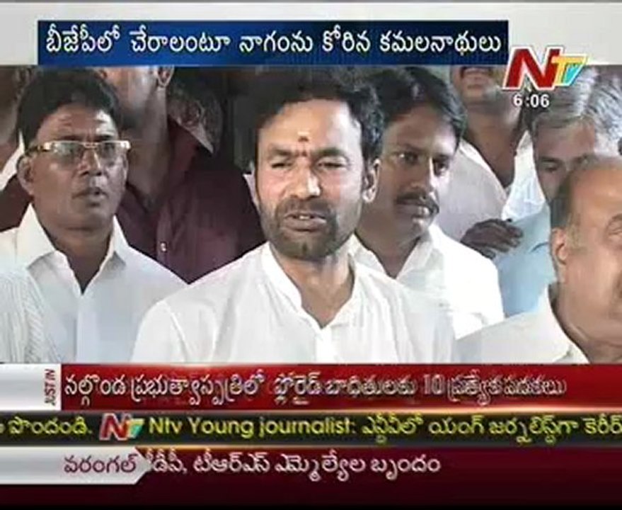 BJP leaders will meet Nagam Janardhan Reddy