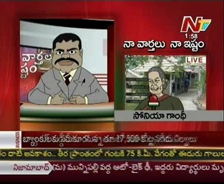 Naa Varthalu Naa Istam by Botsa Satyanarayana