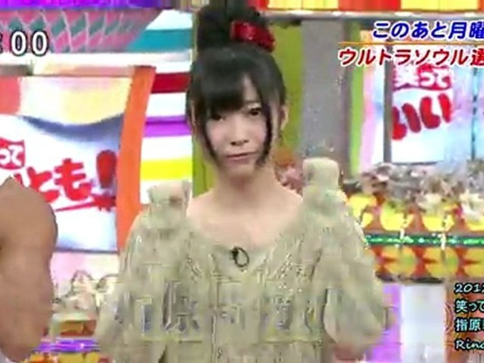 指原莉乃  笑っていいとも!  121105