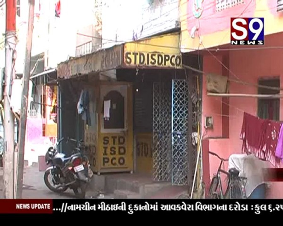 S9news_Surat09-11-2012