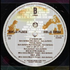 U DVA ĆE ČISTAČI ODNETI ĐUBRE - RIBLJA ČORBA (1982)